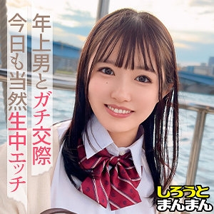 SIMM-884/simm884のメインビジュアル