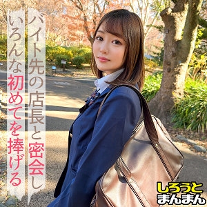 SIMM-890/simm890のメインビジュアル
