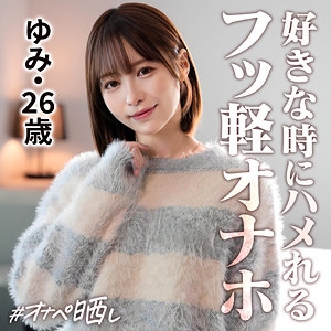SIMP-020/simp020のメインビジュアル