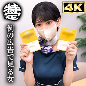 SIMT-002/simt002のメインビジュアル