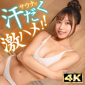 SIMT-015/simt015のメインビジュアル