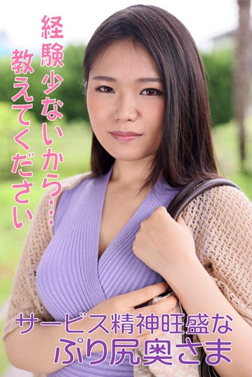 SIR-012/sir00012のキービジュアル