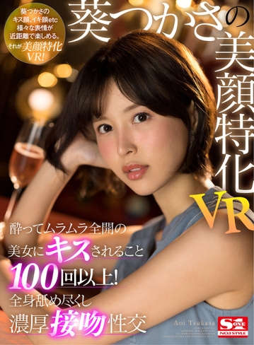 SIVR-162/sivr00162のキービジュアル