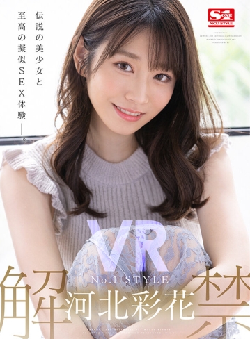 SIVR-171/sivr00171のキービジュアル
