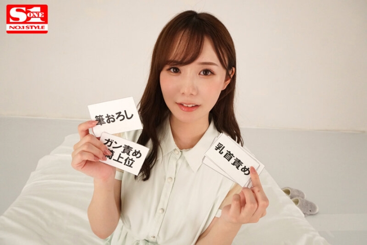 SIVR-193/sivr00193のティザービジュアル2