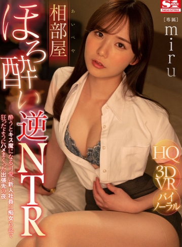 SIVR-214/sivr00214のキービジュアル