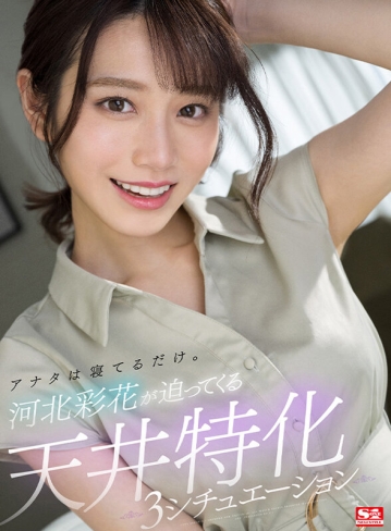 SIVR-226/sivr00226のキービジュアル