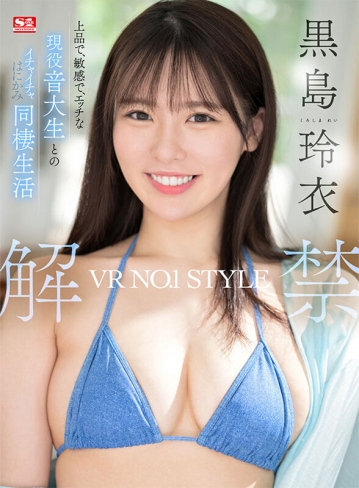 SIVR-301/sivr00301のキービジュアル