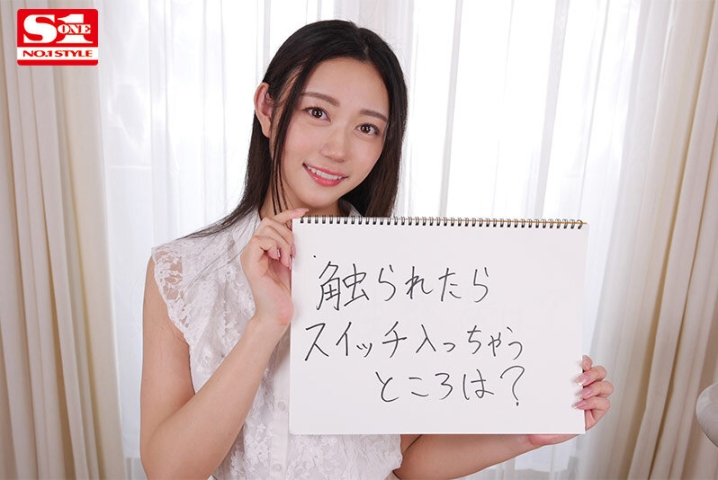 SIVR-313/sivr00313のティザービジュアル1