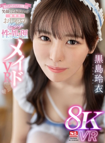 SIVR-325/sivr00325のキービジュアル