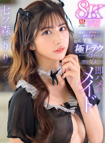 SIVR-362/sivr00362のキービジュアル