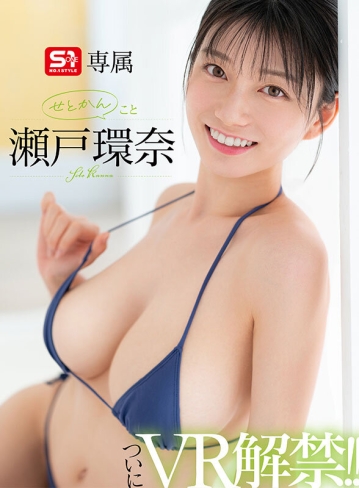 SIVR-444/sivr00444のティザービジュアル1