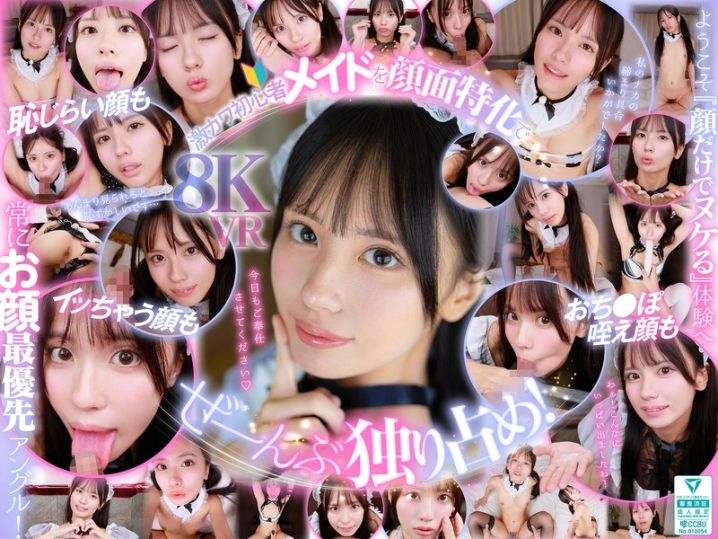 SIVR-474/sivr00474のメインビジュアル