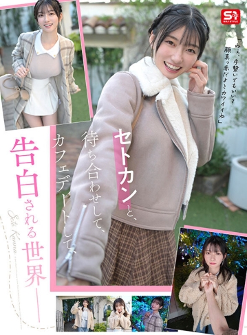 SIVR-490/sivr00490のティザービジュアル1