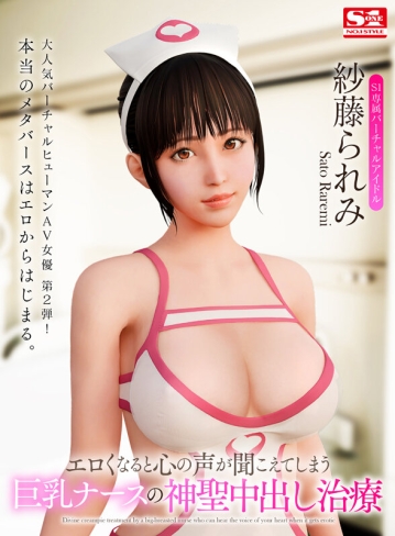 SIVR-998/sivr00998のキービジュアル