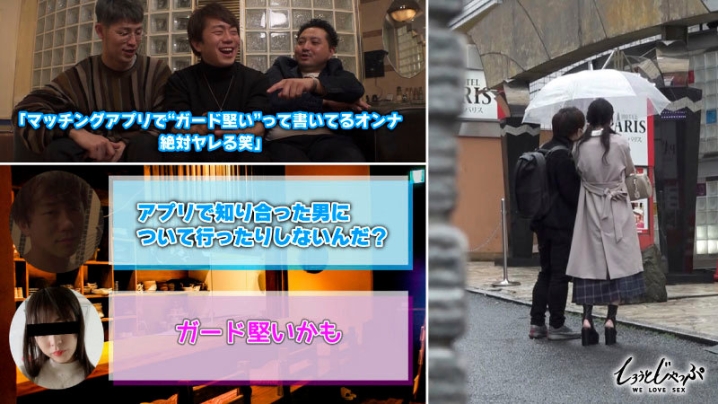 SJAP-001/sjap001のキービジュアル
