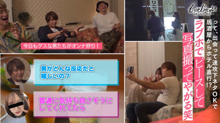SJAP-003/sjap003のティザービジュアル1