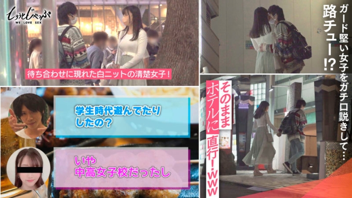 SJAP-005/sjap005のティザービジュアル1