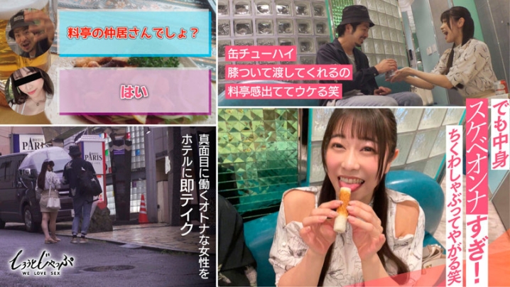 SJAP-006/sjap006のティザービジュアル1