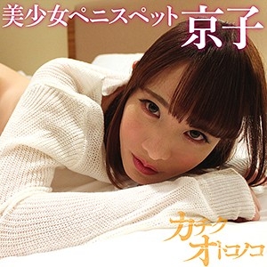 SKCK-024/skck024のメインビジュアル