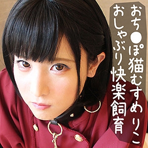 SKCK-044/skck044のメインビジュアル