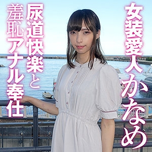 SKCK-046/skck046のメインビジュアル