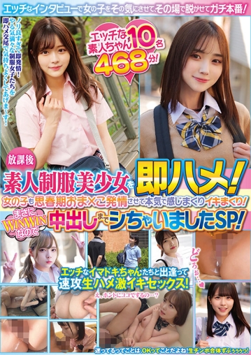 SKHB-009/skhb00009のキービジュアル