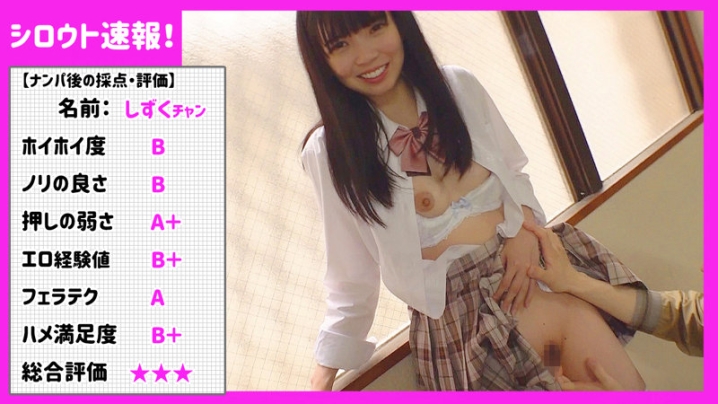 SKHO-002/skho002のキービジュアル