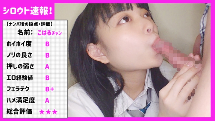 SKHO-004/skho004のキービジュアル
