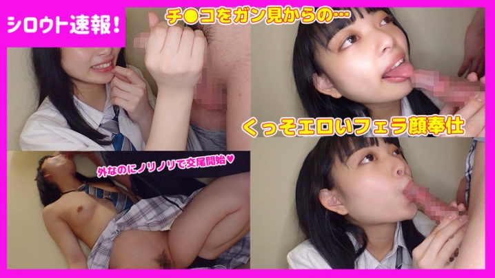SKHO-004/skho004のティザービジュアル2