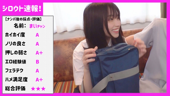 SKHO-005/skho005のキービジュアル