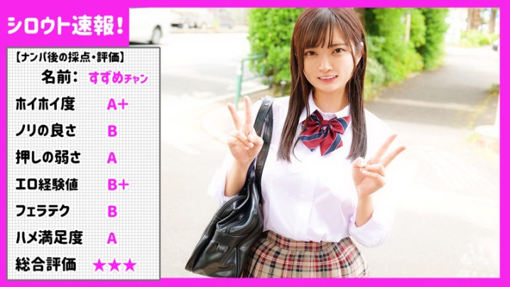 SKHO-006/skho006のキービジュアル