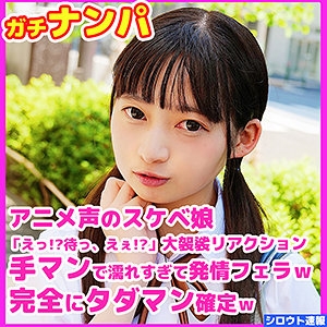 SKHO-009/skho009のメインビジュアル