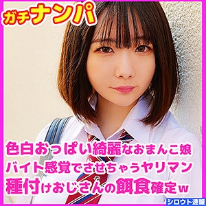 SKHO-010/skho010のメインビジュアル