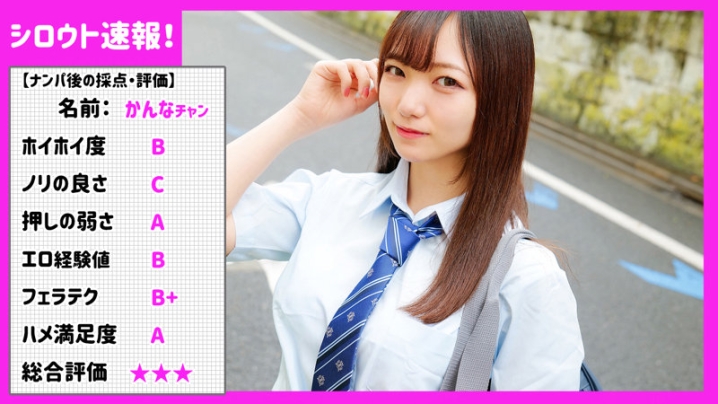 SKHO-012/skho012のキービジュアル
