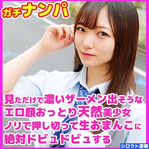 SKHO-012/skho012のメインビジュアル