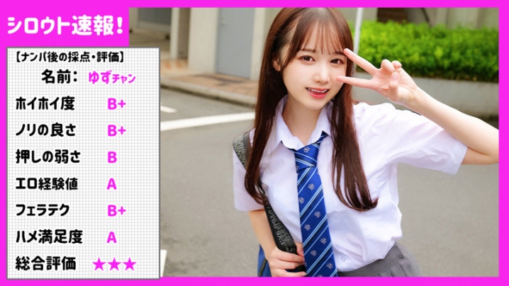 SKHO-013/skho013のキービジュアル