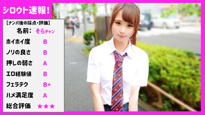 SKHO-014/skho014のキービジュアル