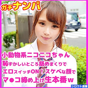 SKHO-014/skho014のメインビジュアル