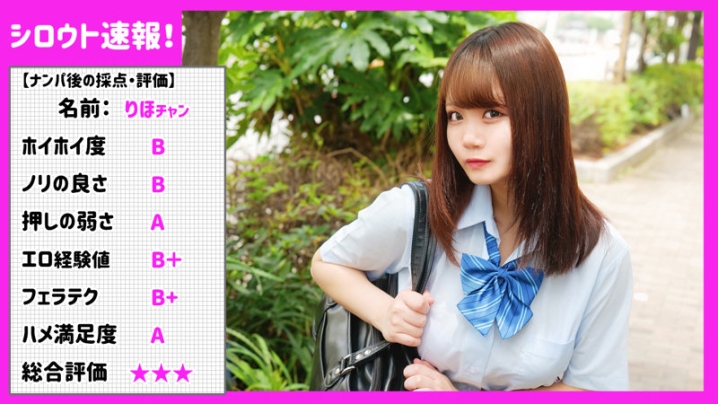 SKHO-015/skho015のキービジュアル