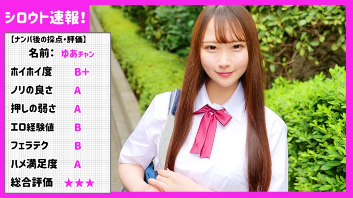 SKHO-017/skho017のキービジュアル
