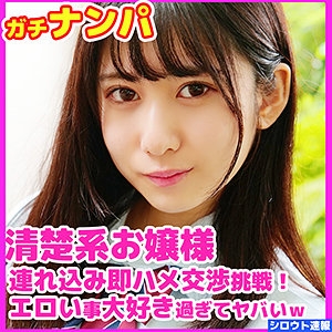 SKHO-018/skho018のメインビジュアル