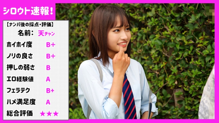 SKHO-021/skho021のキービジュアル