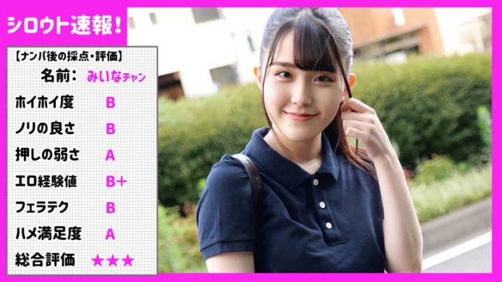 SKHO-022/skho022のキービジュアル