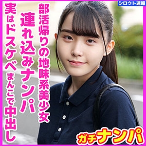 SKHO-022/skho022のメインビジュアル