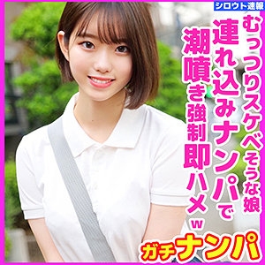 SKHO-024/skho024のメインビジュアル