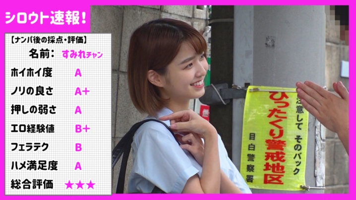 SKHO-025/skho025のキービジュアル