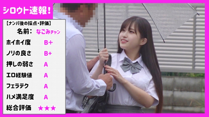 SKHO-026/skho026のキービジュアル