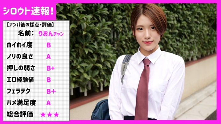 SKHO-027/skho027のキービジュアル