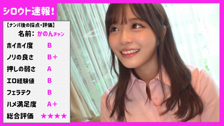 SKHO-029/skho029のキービジュアル